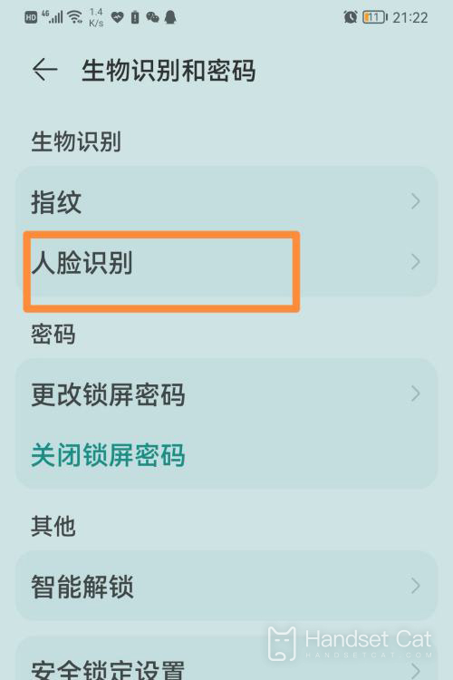 榮耀Magic5 至臻版怎麼設置人臉解鎖
