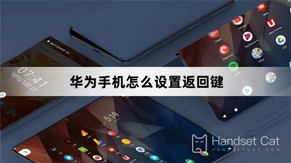 Como definir o botão de retorno em celulares Huawei