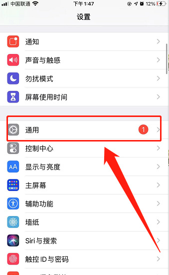 iPhone 13 Pro 일련번호 확인 방법 소개