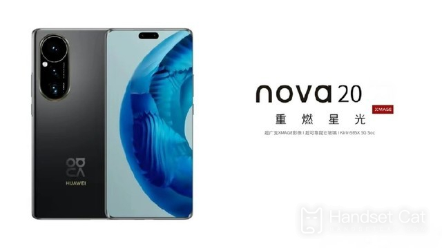 Huawei Smart Island is coming too. The Nova20 series new machine adopts the middle double hollow design!