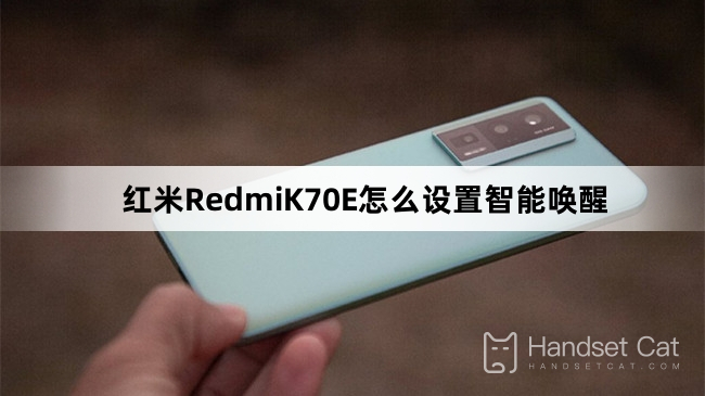 How to set up smart wake-up on Redmi K70E