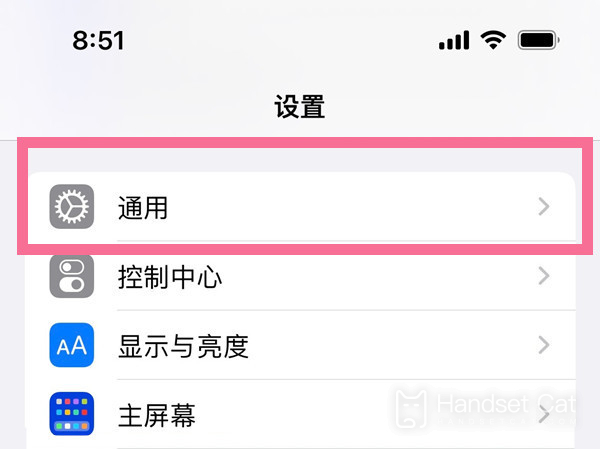 Apple 14pro 분할 화면 반반 조작 방법