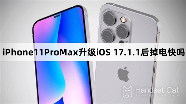Will iPhone 11 Pro Max lose power quickly after upgrading to iOS 17.1.1?