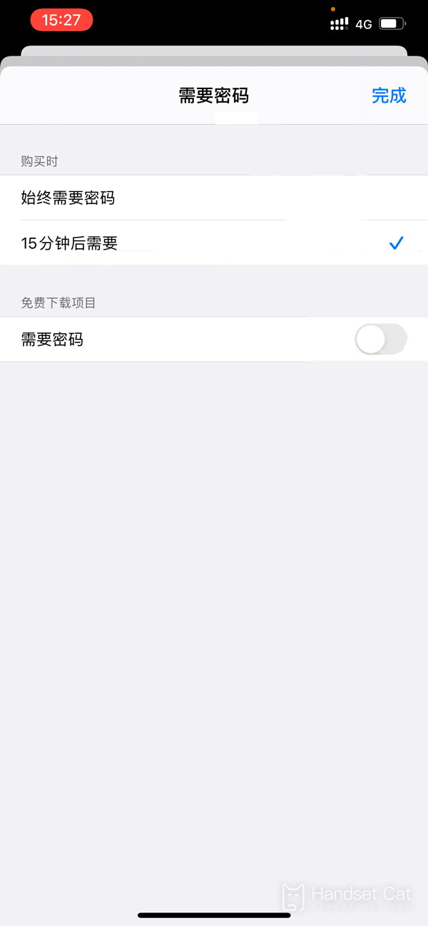 iPhone14pro下載軟件怎麼免密碼