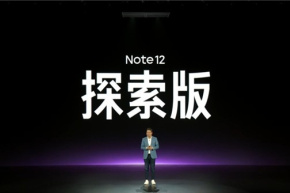 Redmi Note 12 Discovery Edition é tão poderoso!Não só possui carregamento rápido de 210 W, mas também 200 milhões de pixels!