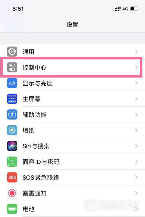 iPhone 13 Pro Max錄屏教程