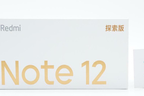 O Redmi Note 12 Discovery Edition possui estabilização ótica de imagem?