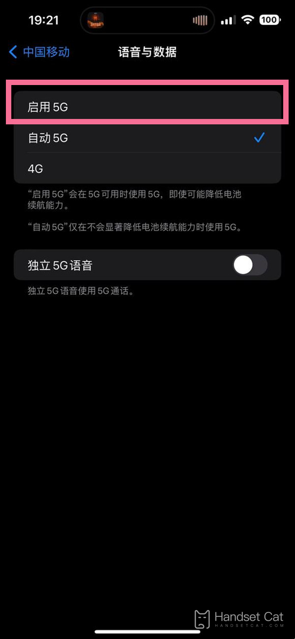 How to enable 5g network on iPhone 15