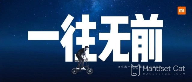 Le discours annuel 2022 de Xiaomi Lei Jun débutera officiellement à 19 heures le 11 août, avec un aperçu de la façon de surmonter les creux de la vie !