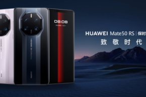 Huawei Mate 50 시리즈 수리 가격 발표: RS Porsche Design 모델 수리 가격은 일반 버전보다 2배 비쌉니다!