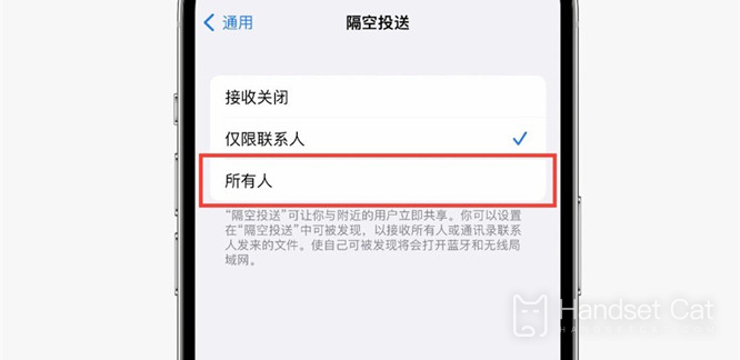 Apple ไม่ยอมรับ AirDrop ตามค่าเริ่มต้นอีกต่อไป ดังนั้นคุณจึงไม่ต้องกังวลกับการได้รับแอร์ดรอปจากคนแปลกหน้าอีกต่อไป