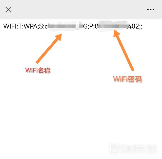Cómo verificar la contraseña wifi en Huawei nova12pro
