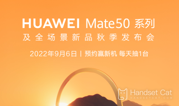 The number of bookings for Huawei Mate 50 conference has exceeded one million!