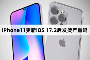 ¿El iPhone 11 se calienta mucho después de actualizar a iOS 17.2?