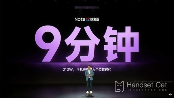 The Redmi Note 12 Pro series is officially launched today. Are you excited about the fully charged mobile phone in the fastest 9 minutes?