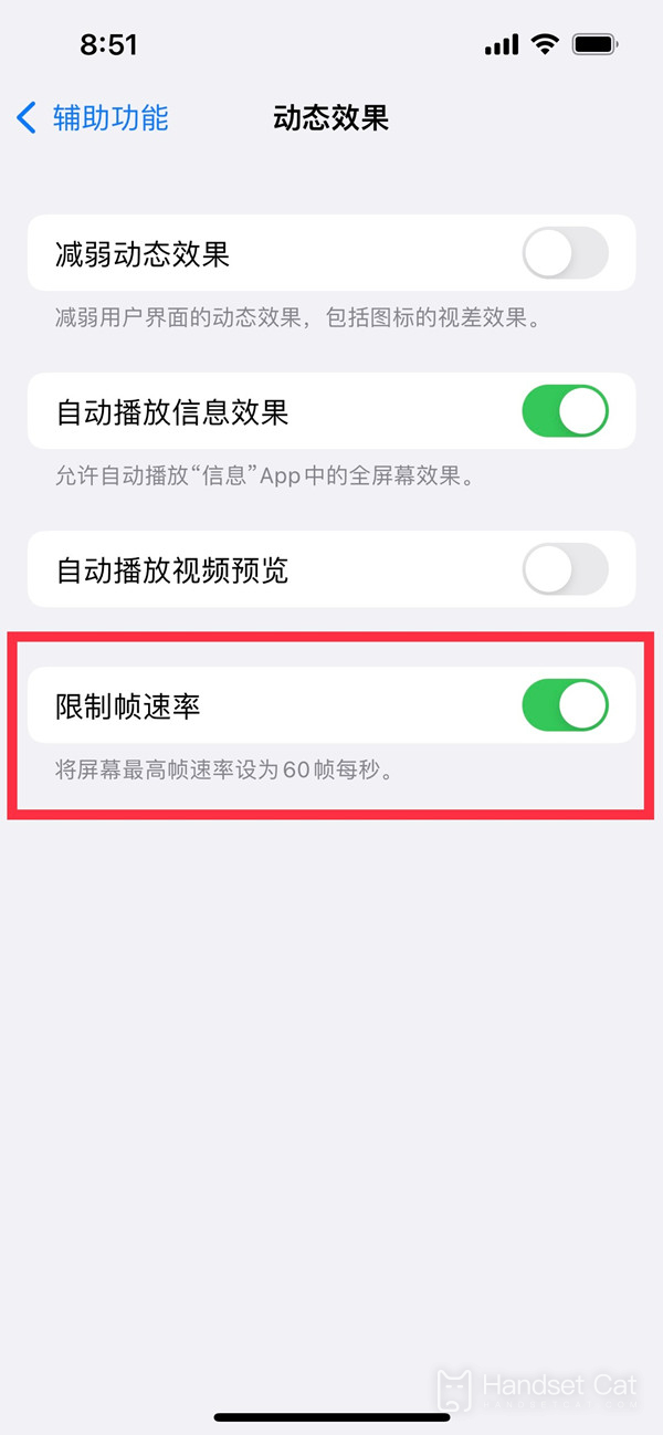 Comment désactiver le taux de rafraîchissement élevé sur iPhone 14 promax