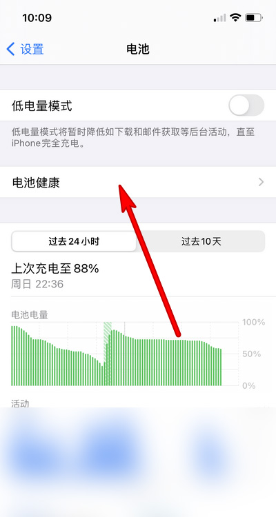 Tutorial de verificación del estado de la batería del iPhone 12 Pro Max