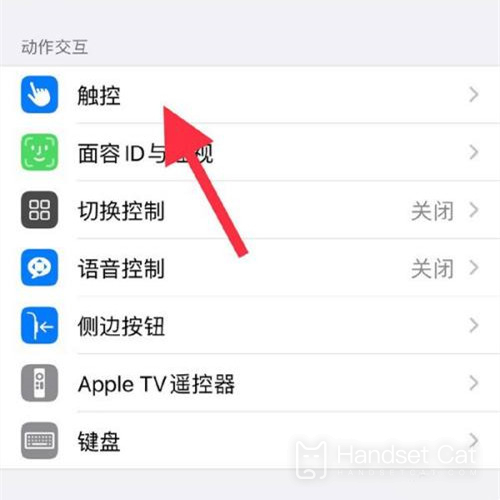 Comment utiliser les touches de navigation sur iPhone 14 Plus