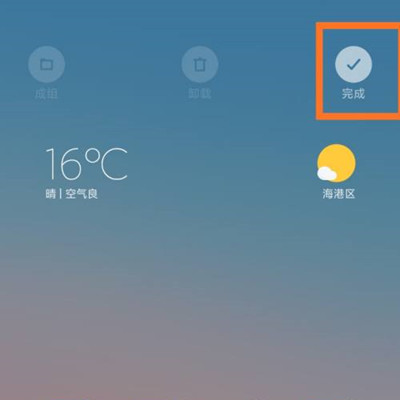 How to set desktop weather for OPPO K10 Active Edition