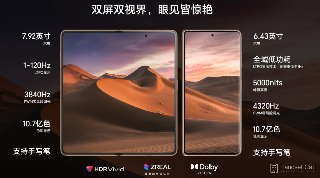 Honor Magic V3 and Honor Magic Vs3 are officially released and will go on sale on July 19th!