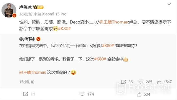 รู้เบื้องต้นเกี่ยวกับการอัพเกรดหลัก 5 ประการของ Redmi K80