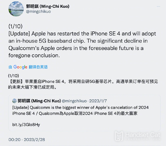 iPhone SE 4는 홈 버튼을 취소할 수 있으며, Apple 휴대폰은 물리적인 홈 버튼에 총체적으로 작별을 고할 것입니다.