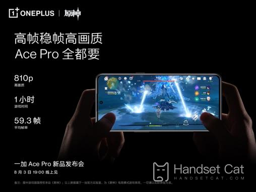 Que diriez-vous de jouer à Genshin Impact avec OnePlus ACE Pro ?