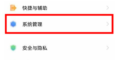 생체 휴대폰용 빠른 포맷 튜토리얼