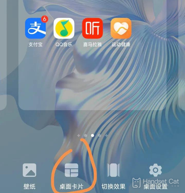 Cómo configurar el bloqueo de pantalla con un clic en Honor 80 GT