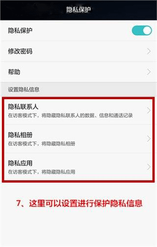 Huawei nova10proでモバイルソフトウェアを非表示にする方法