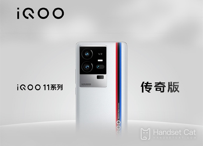 iQOO 11 est officiellement mis en vente, avec des ventes omnicanal dépassant les 100 millions en 15 secondes !