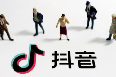 Wie zeigt Douyin, dass es nicht online ist?