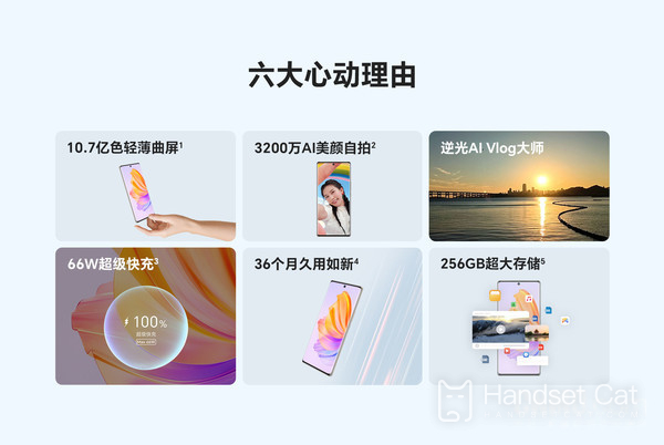 Honor 80 SE será lançado oficialmente no dia 9 de amanhã!Super bonito, o preço inicial é de apenas 2.399 yuans