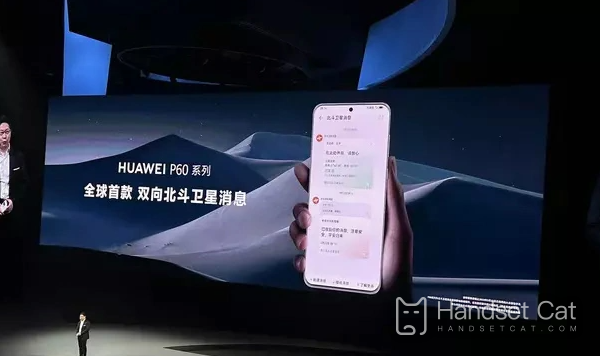 ¿Huawei p60 admite comunicación por satélite?