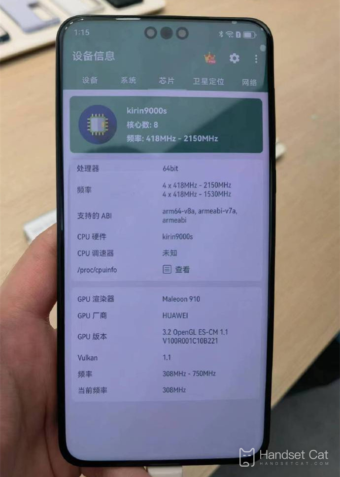 Huawei Mate60ProとHuawei Mate50Proの違いは何ですか