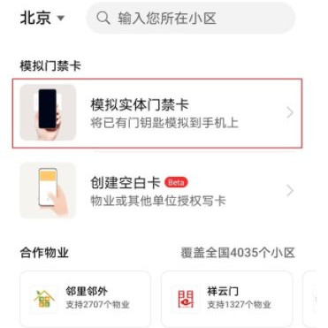 Honor X40 GT có thể sử dụng NFC để vuốt kiểm soát truy cập không?