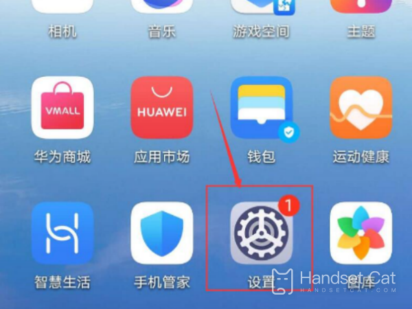 Huawei nova12proでスクリーンショットをスクロールする方法