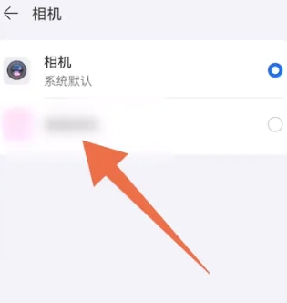 Honor Magic 6 Ultimate Edition에서 WeChat 뷰티를 활성화하는 방법은 무엇입니까?