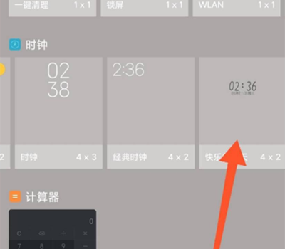 Xiaomi 12 Pro 天璣版桌面時鐘在哪裏