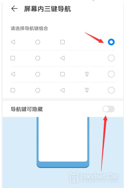 Tutorial zum Einschalten der Navigationstasten auf dem Huawei nova 10z