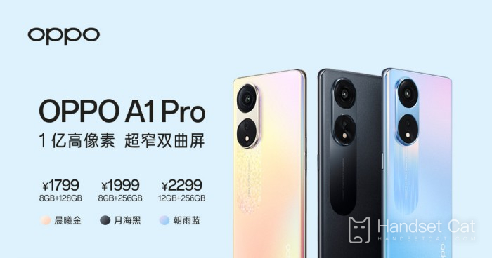 OPPO A1 Pro lançado oficialmente com molduras ultrafinas e câmera principal de 100 megapixels a partir de 1.799 yuans
