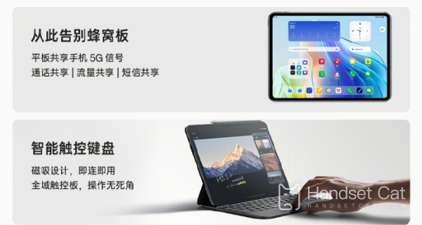 全面升級！OPPO Pad 2正式發佈 起售價2999元