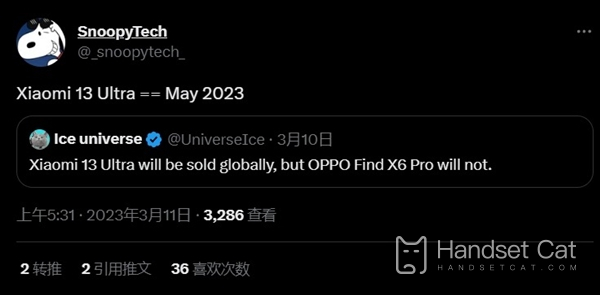 Ожидается, что Xiaomi Mi 13 Ultra будет официально представлен в начале апреля. Быстрая зарядка Xiaomi Mi 13 Ultra может быть обновлена.