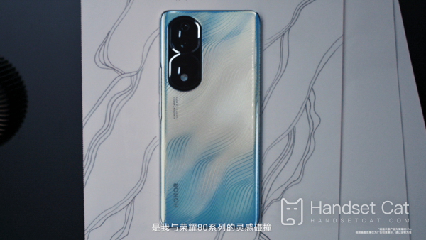 Introducción a la nueva combinación de colores de la serie Honor 80