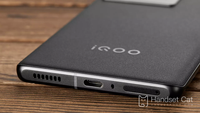 Comment configurer la fonction anti-flash basse fréquence de l'iQOO 11Pro