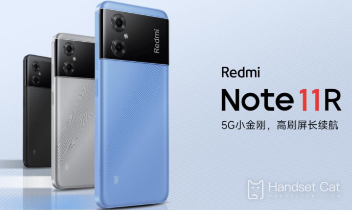 Digno de ser un pequeño rey 5G, Redmi Note 11R solo cuesta 1.099 yuanes