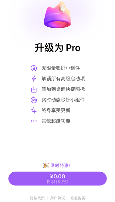 iPhone 14 Pro लॉक स्क्रीन विजेट में राइड कोड जोड़ने पर ट्यूटोरियल