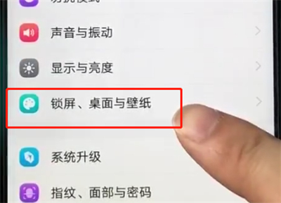 iQOO Neo7怎麼更換壁紙