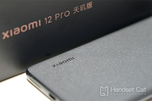 Xiaomi 12 Pro Tianji Edition View Memory Occupation Tutorial
