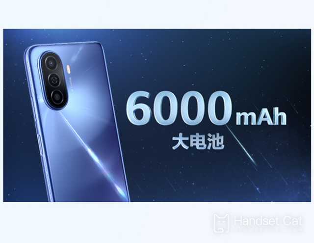 Сколько стоит заменить оригинальный аккумулятор Huawei Enjoy 50?